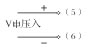 温度巡检仪WT-700