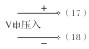 温度巡检仪WT-700