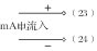 温度巡检仪WT-700