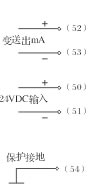 温度巡检仪WT-700