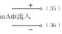 温度巡检仪WT-700